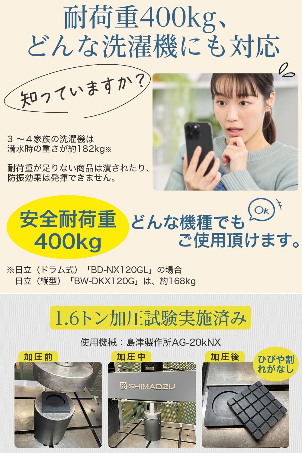 商品画像3