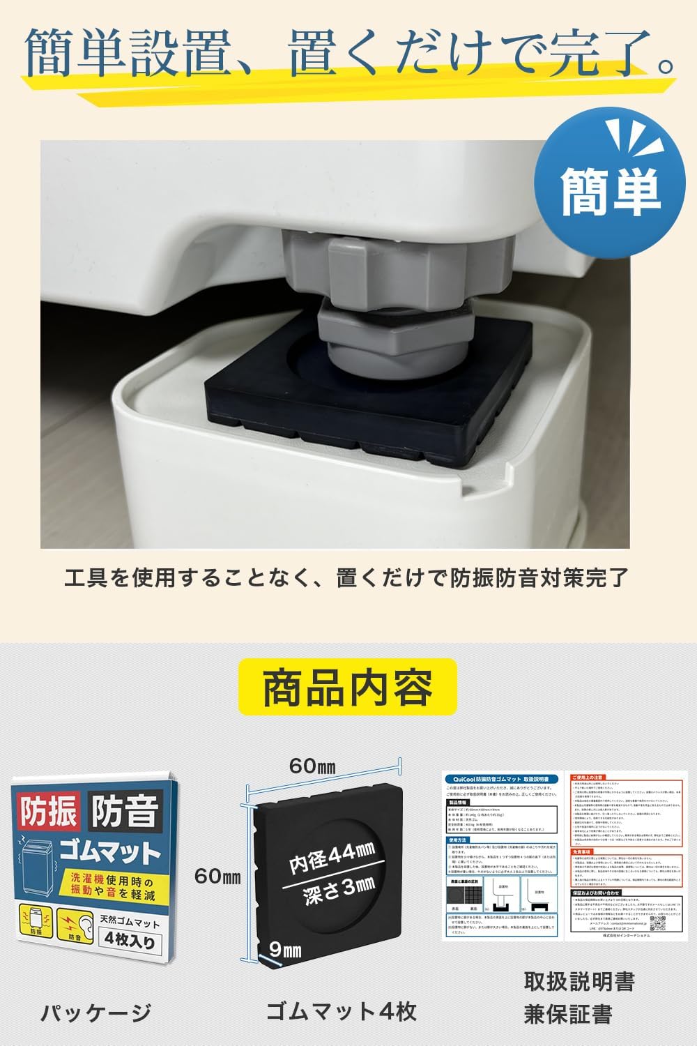 商品画像6