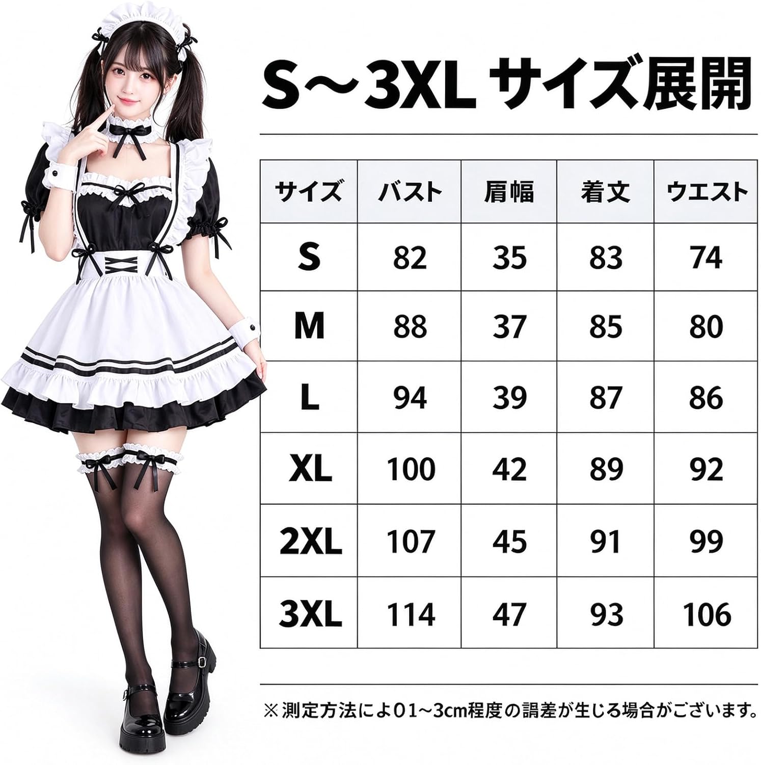 商品画像6