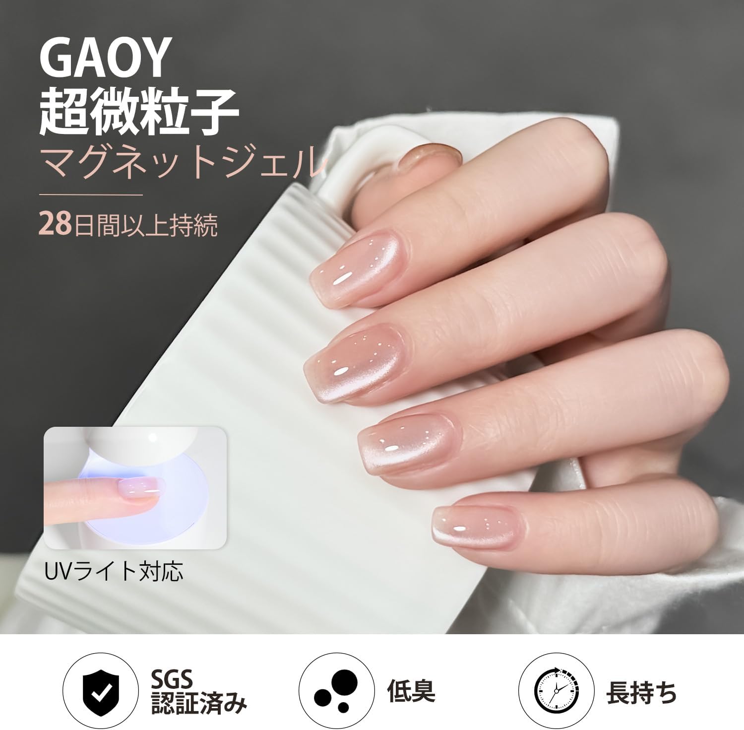 商品画像5