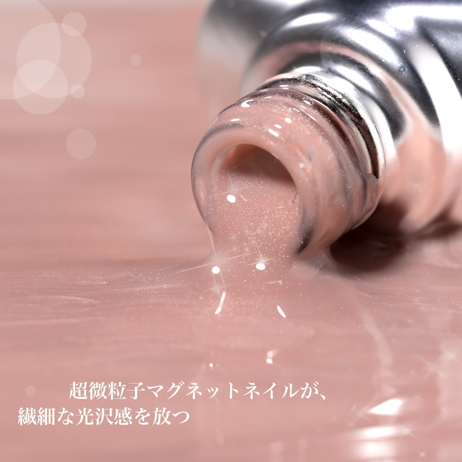 商品画像6