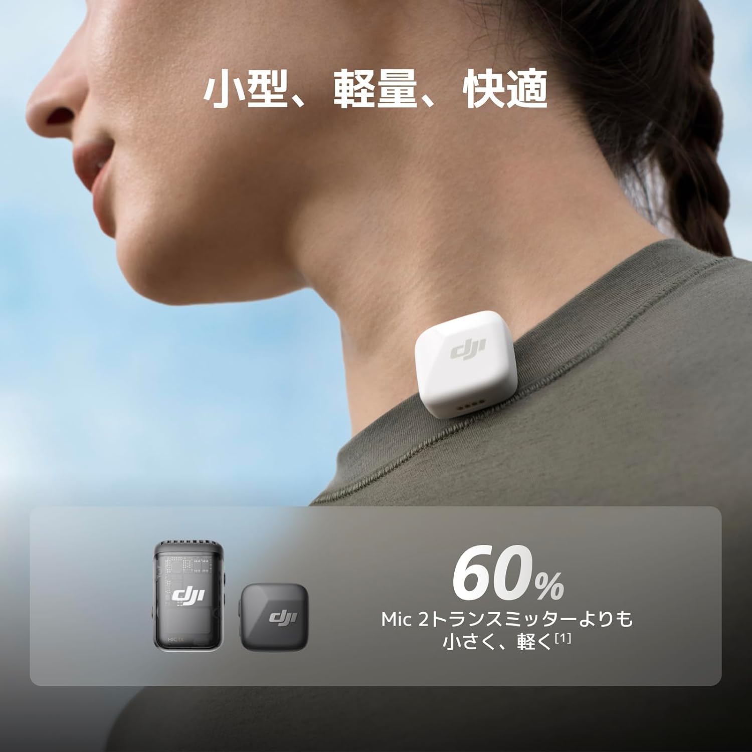 商品画像5