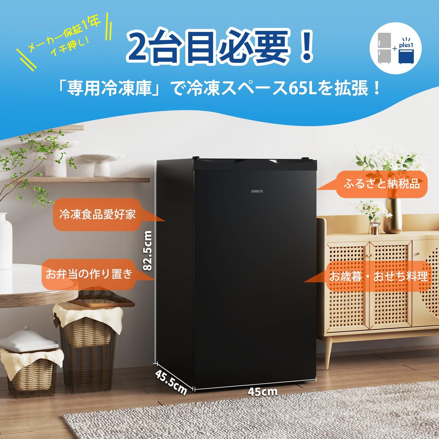 商品画像2