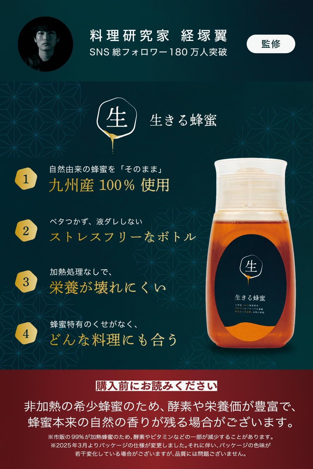 商品画像2