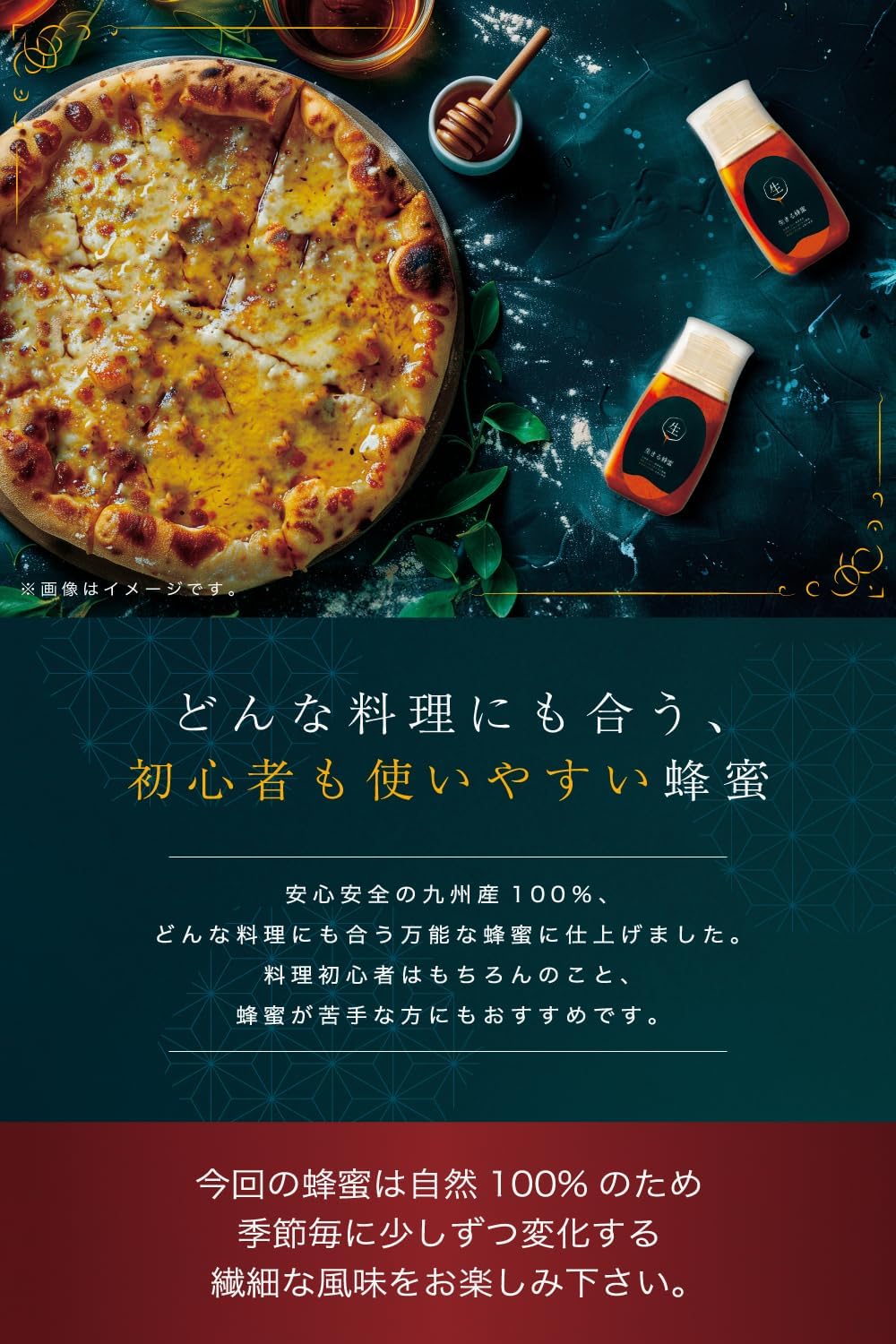 商品画像3