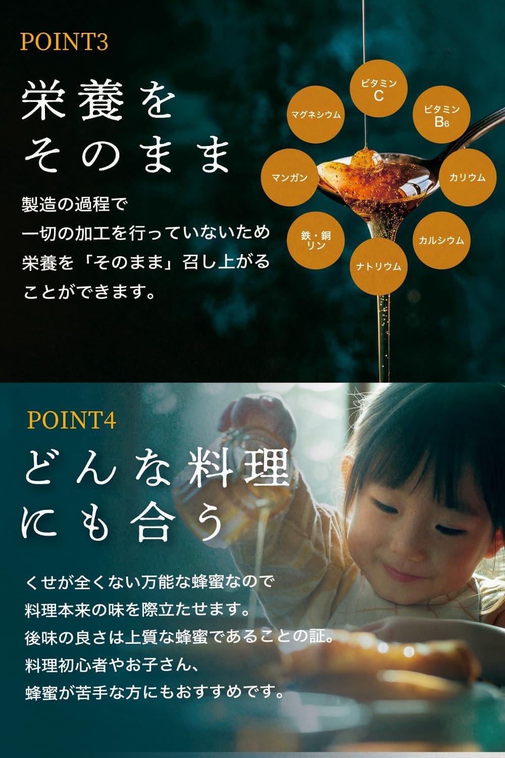 商品画像6