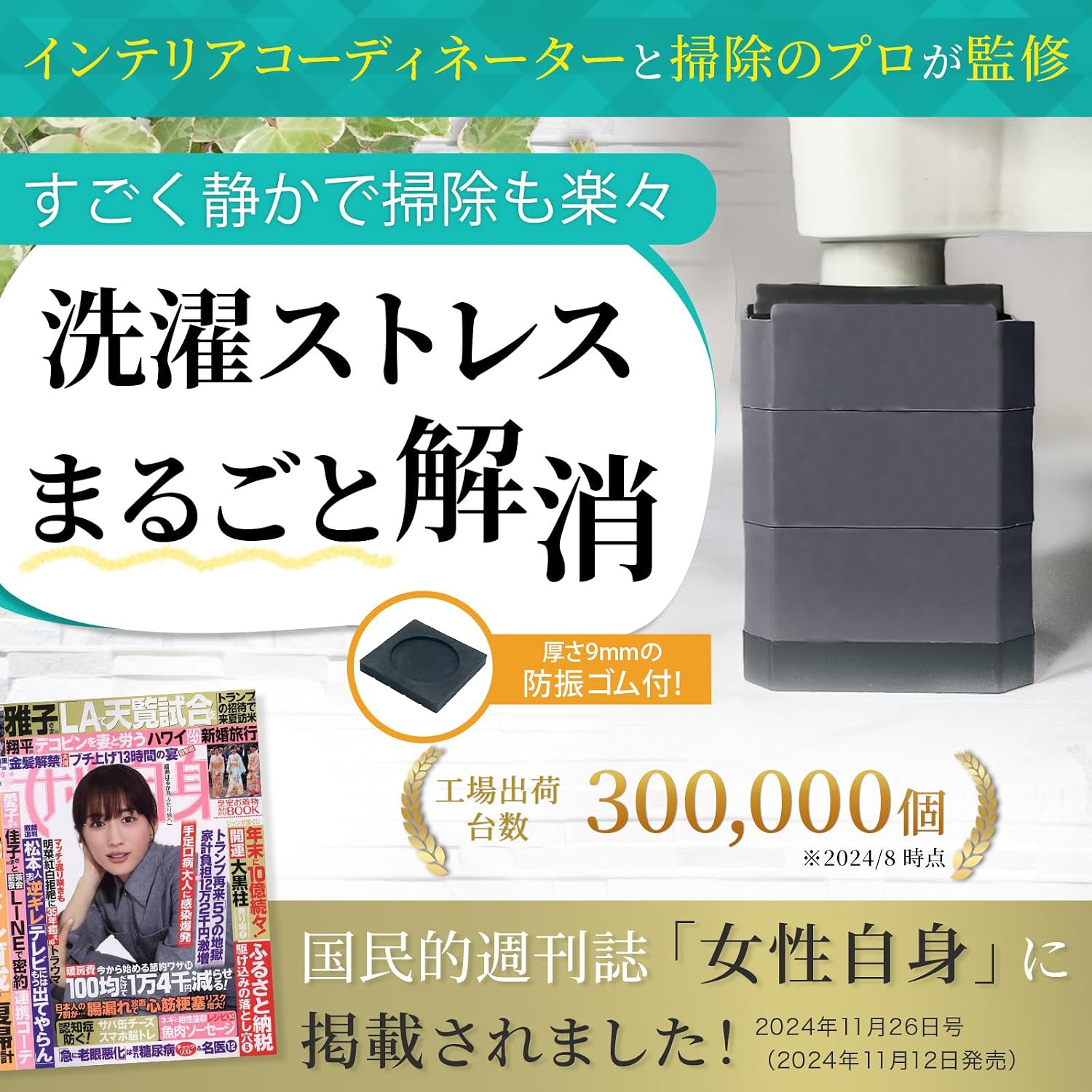商品画像2