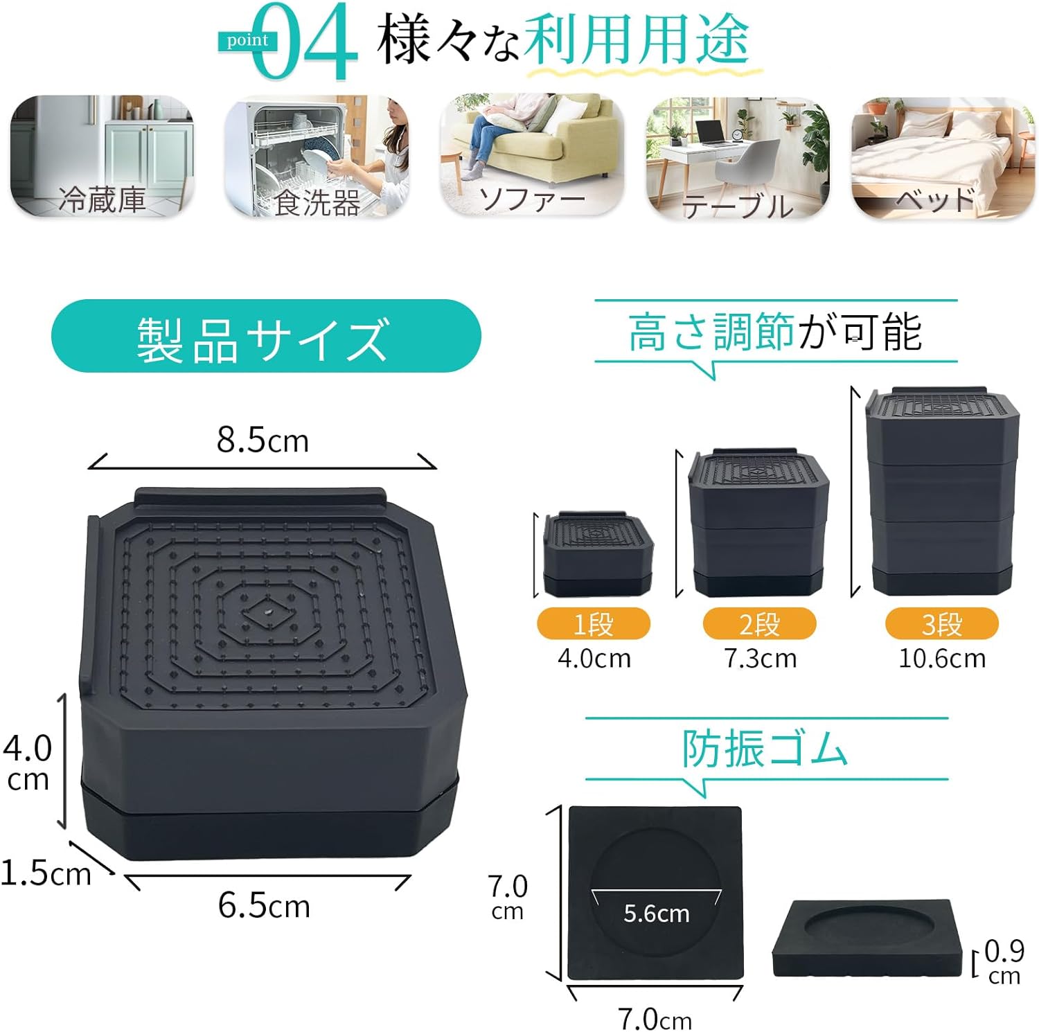 商品画像6