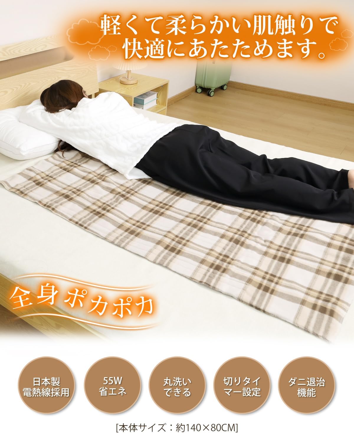 商品画像2