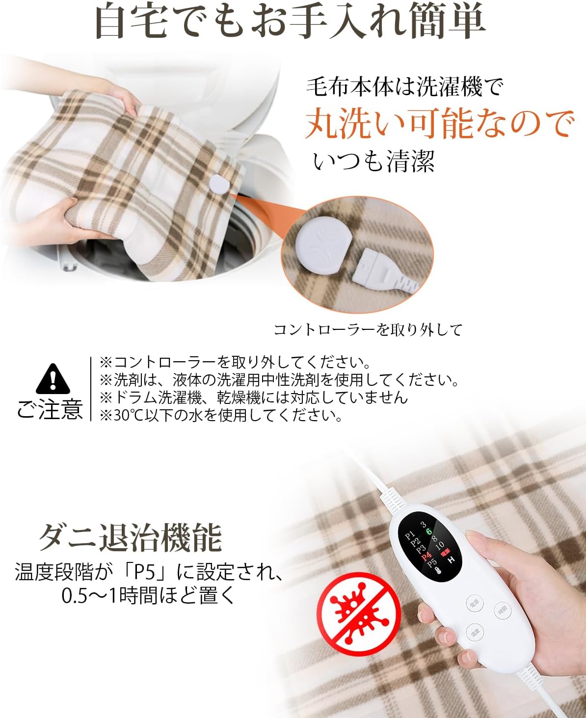 商品画像6