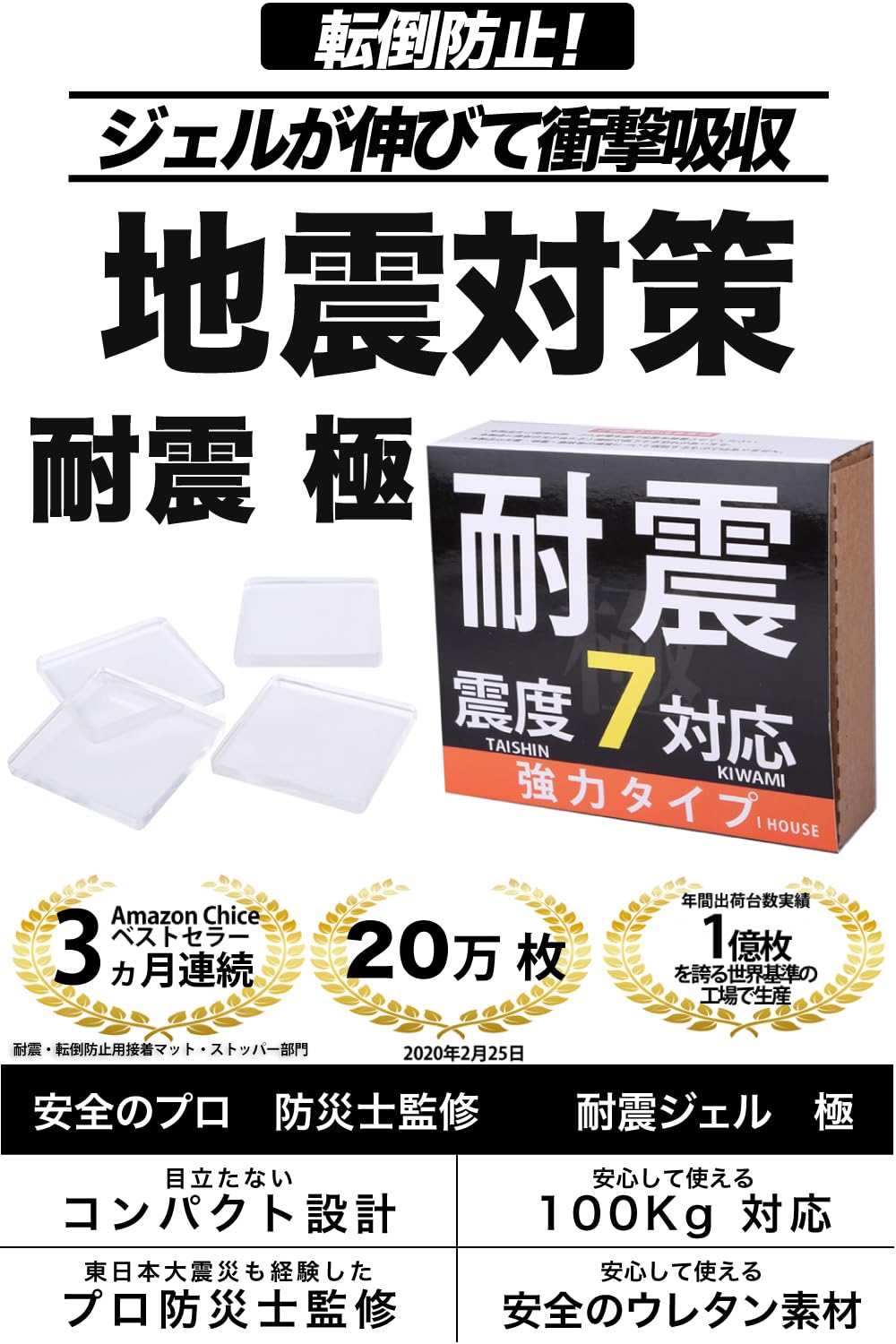 商品画像2