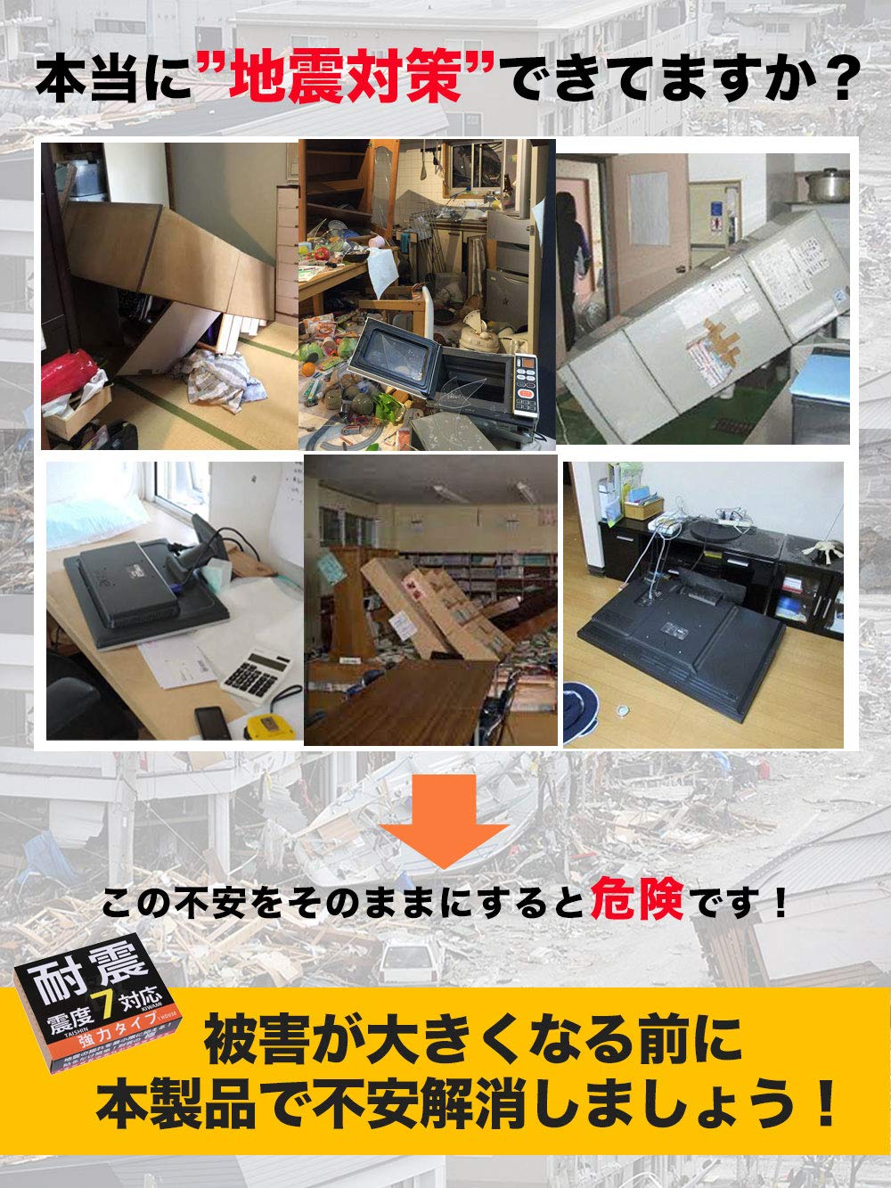 商品画像4