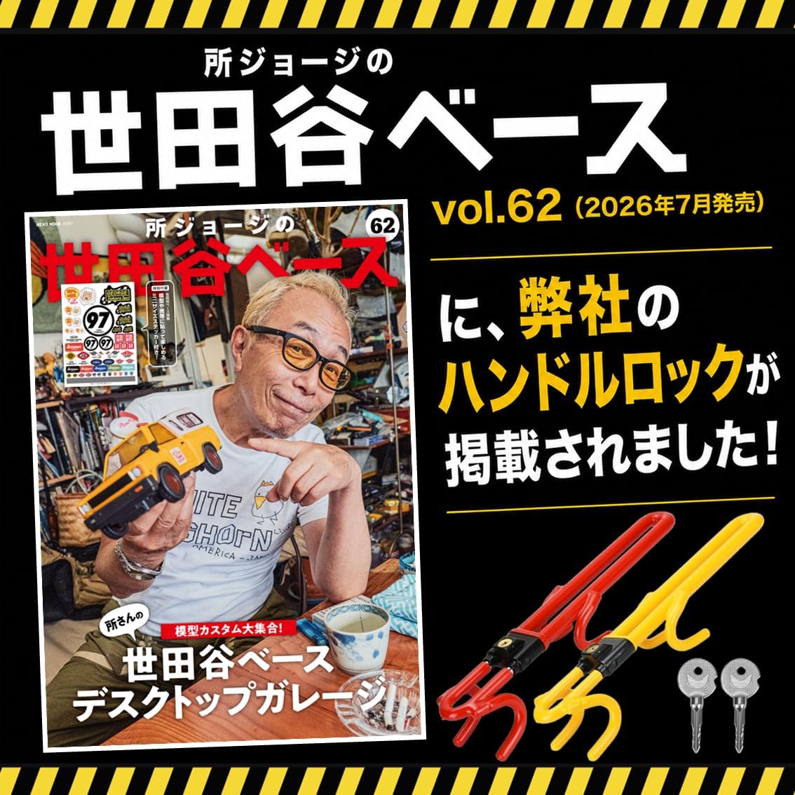 商品画像2