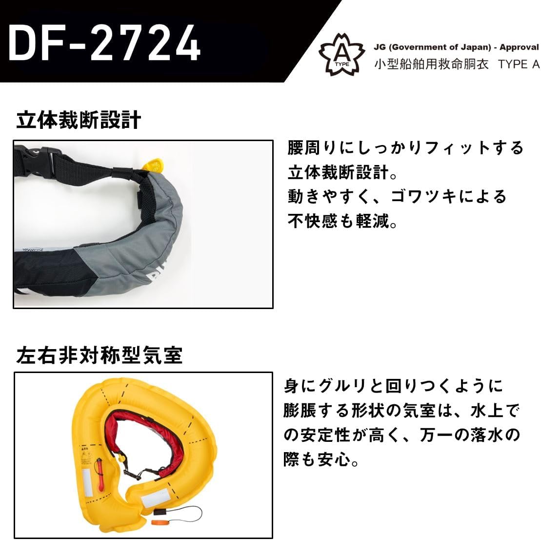 商品画像3