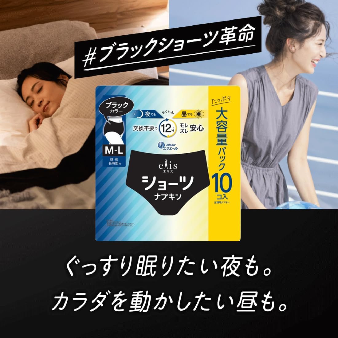 商品画像2