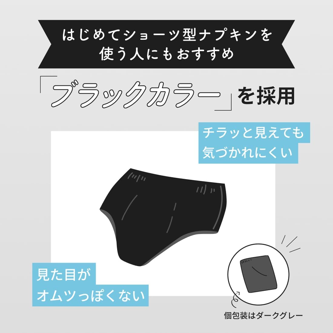 商品画像4