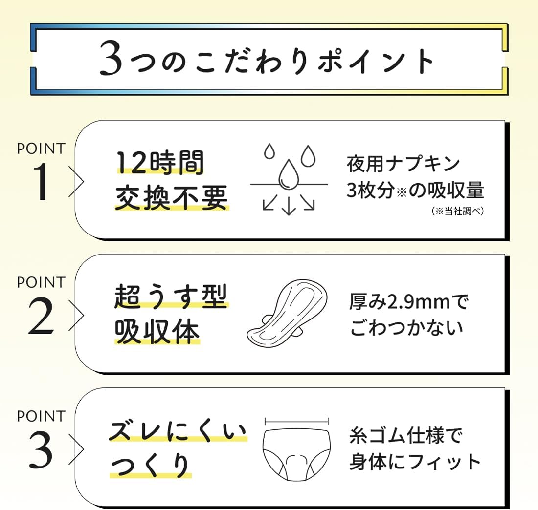 商品画像5