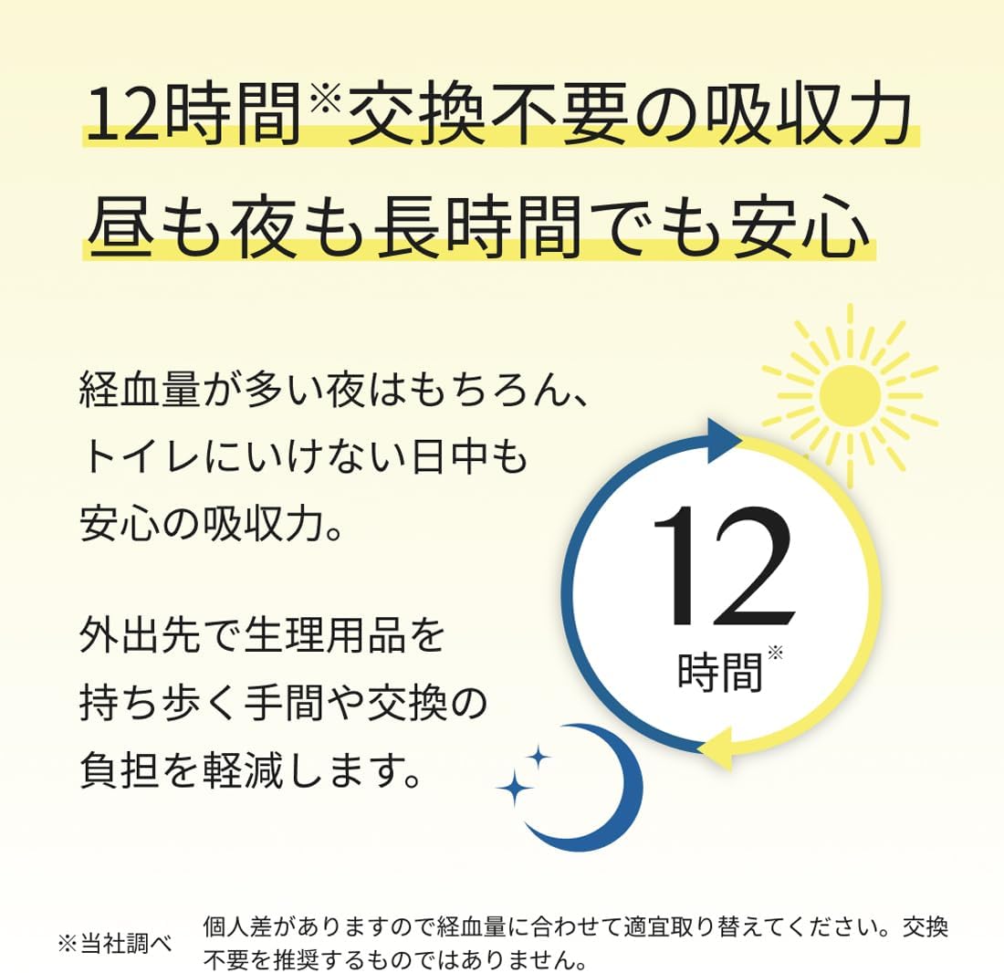 商品画像6