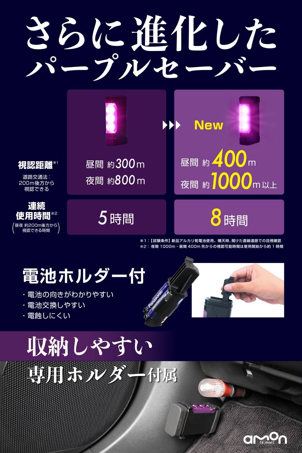 商品画像2