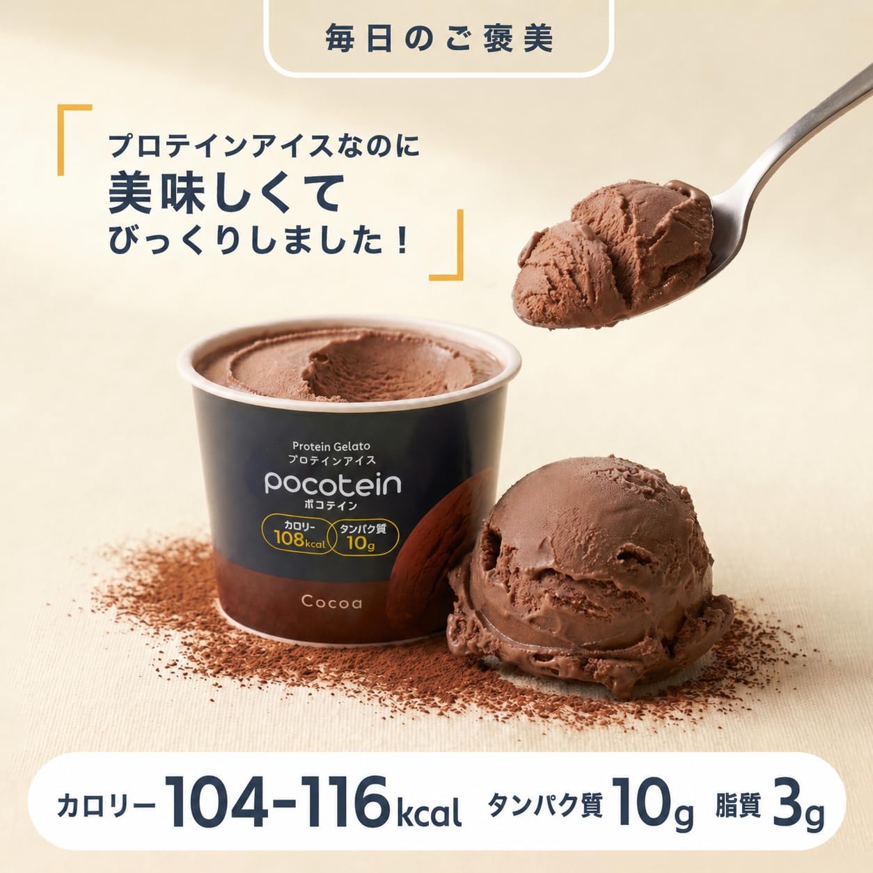 商品画像2