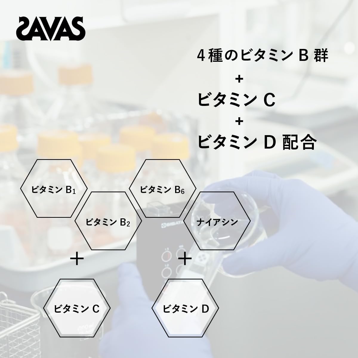 商品画像4