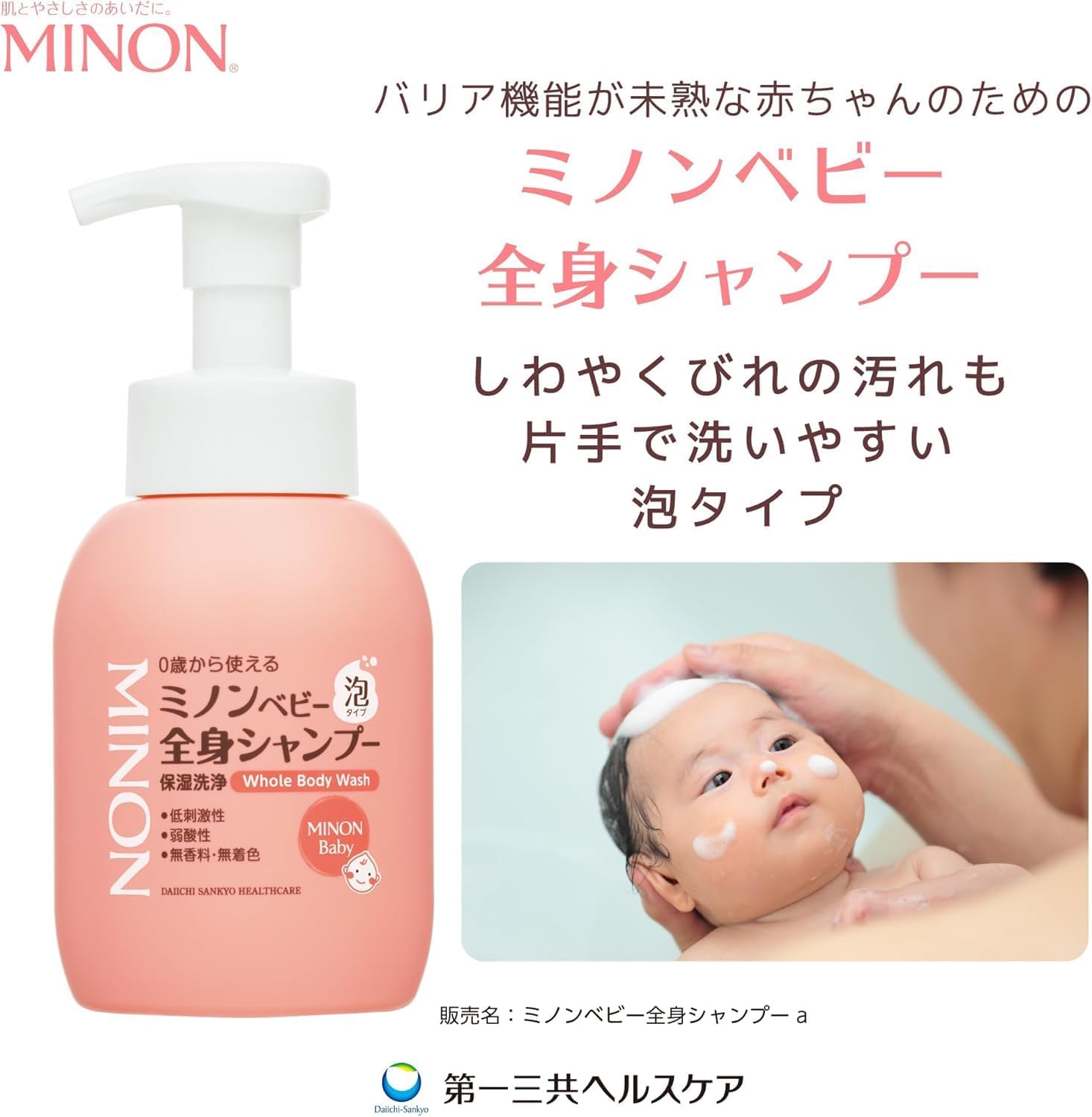 商品画像3