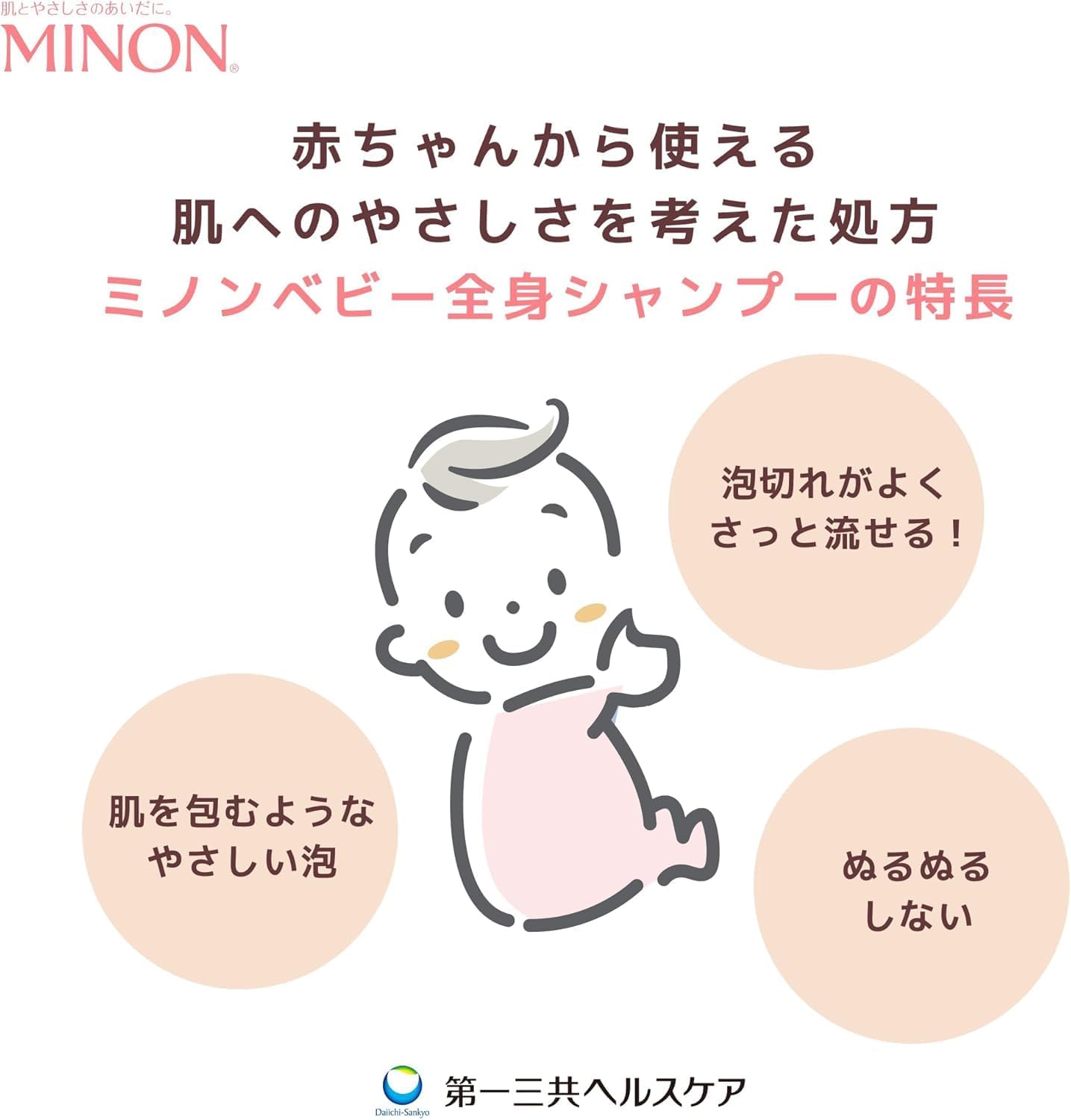 商品画像6