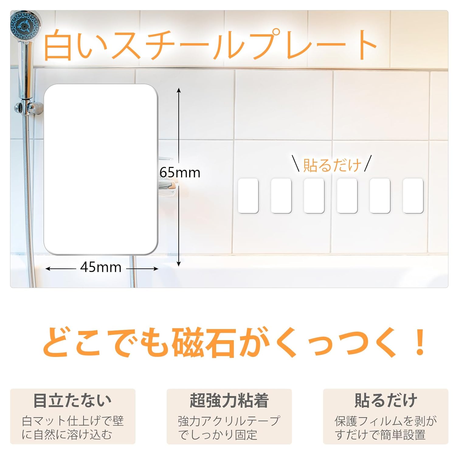 商品画像2