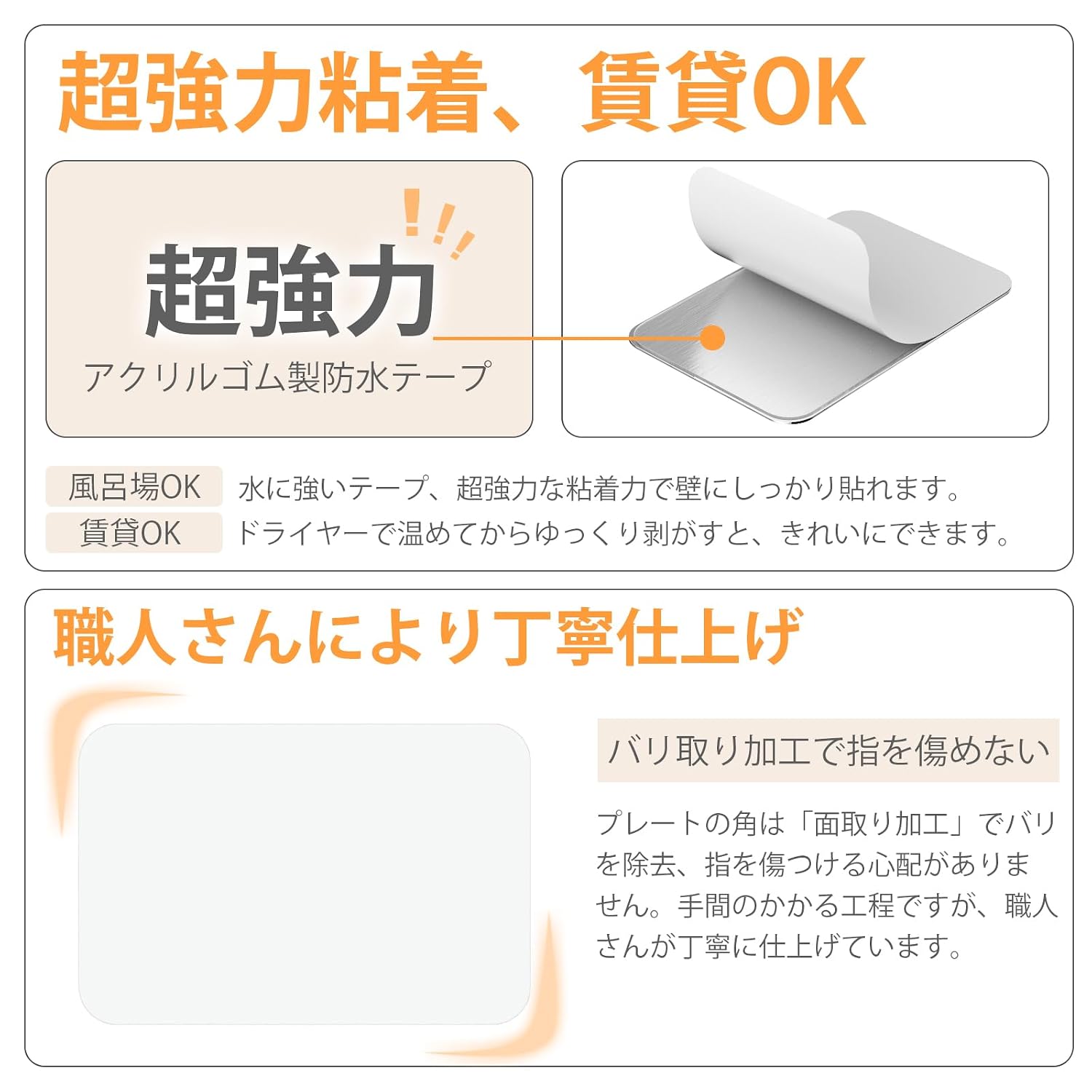商品画像4