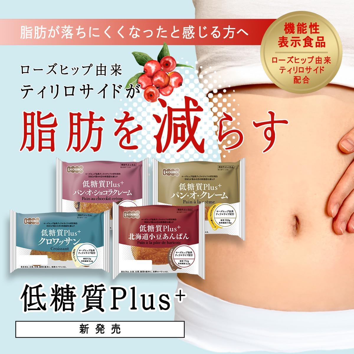 商品画像5