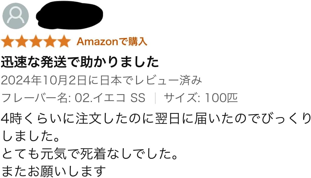 商品画像2