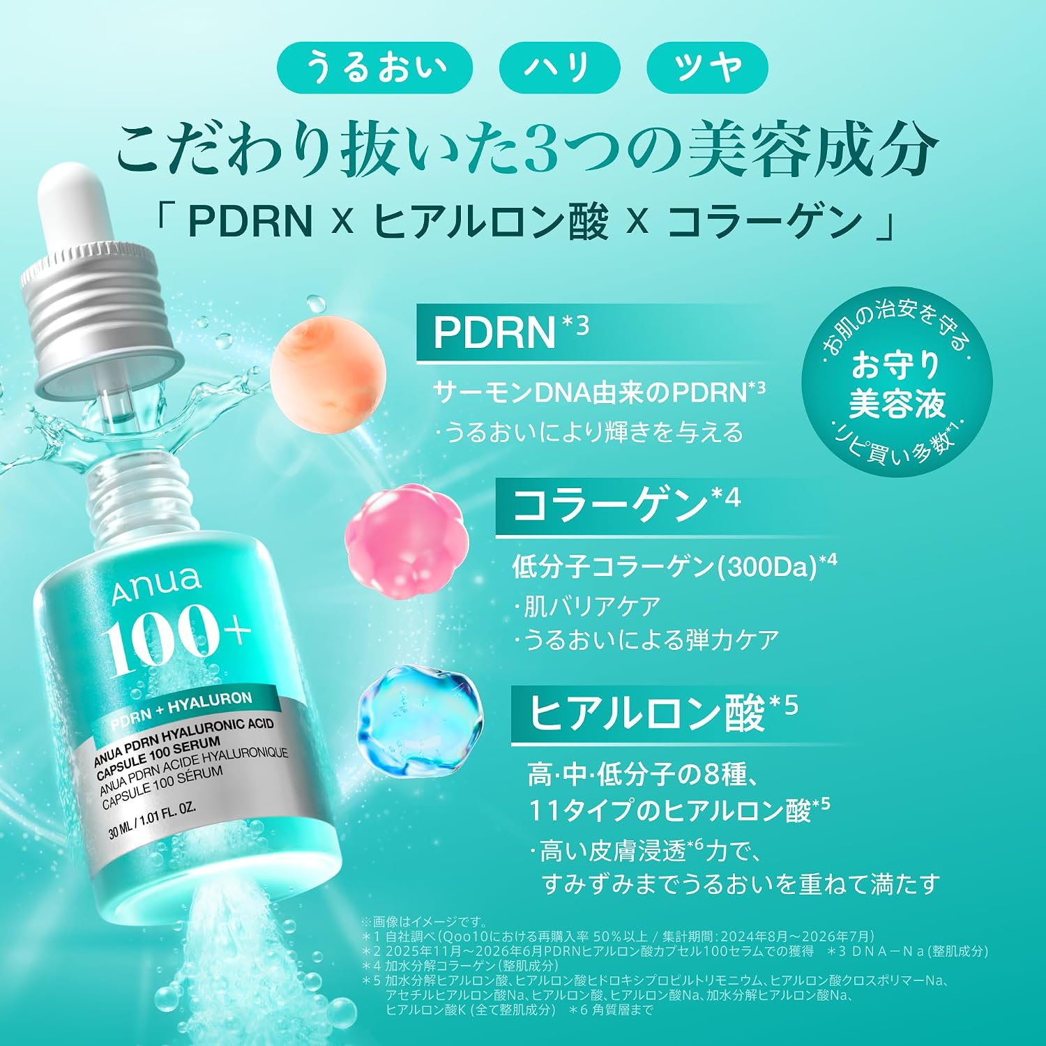 商品画像3