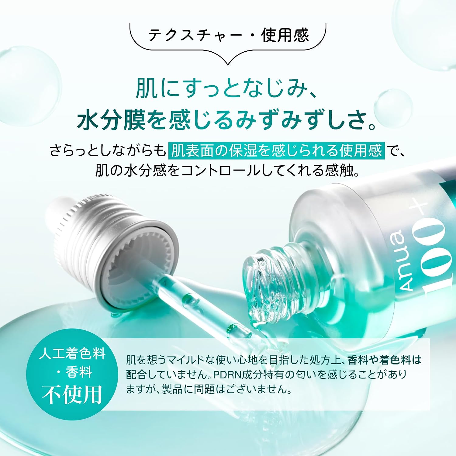 商品画像6