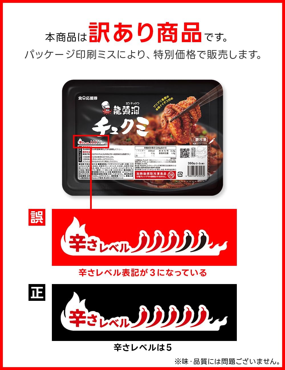 商品画像2