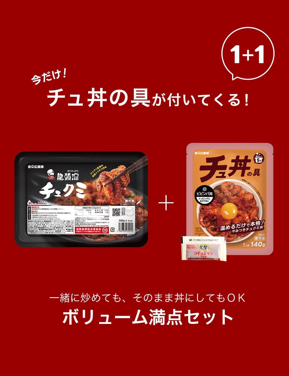 商品画像6