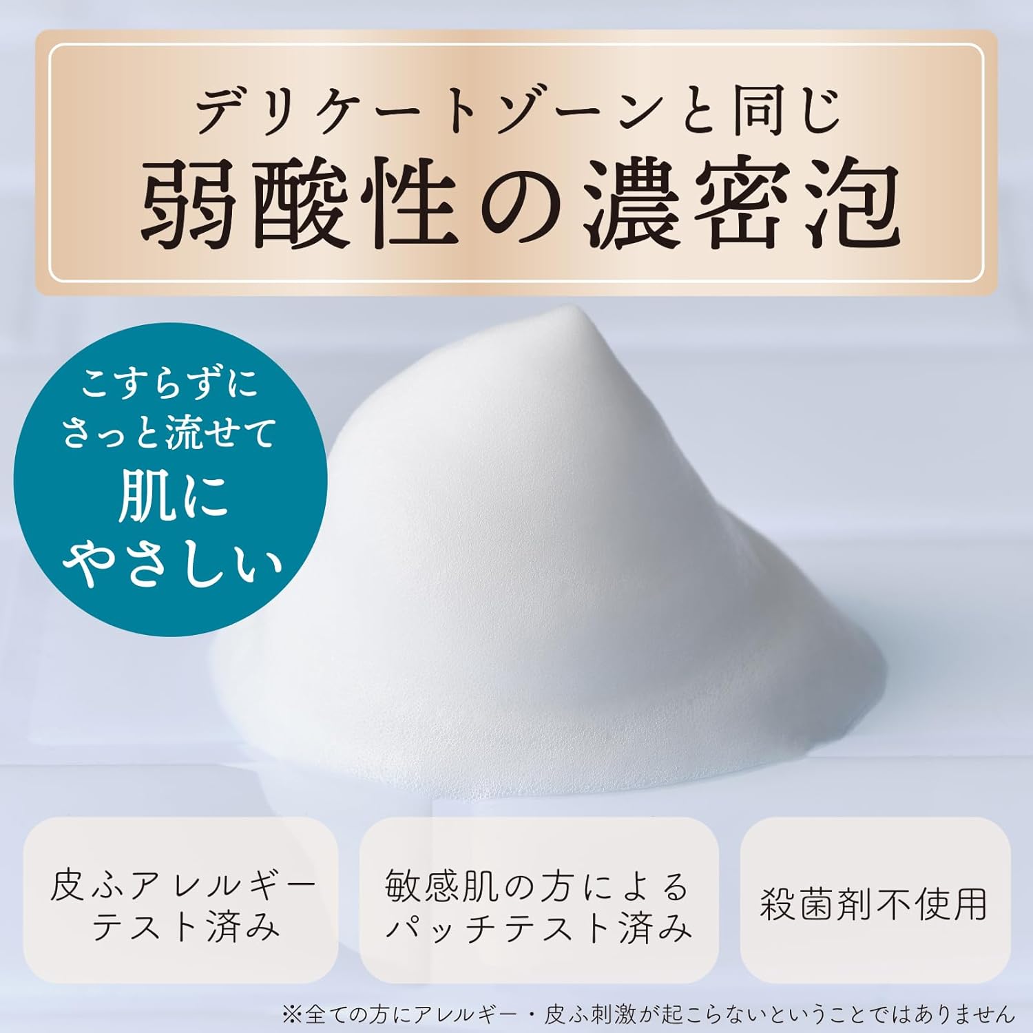 商品画像4