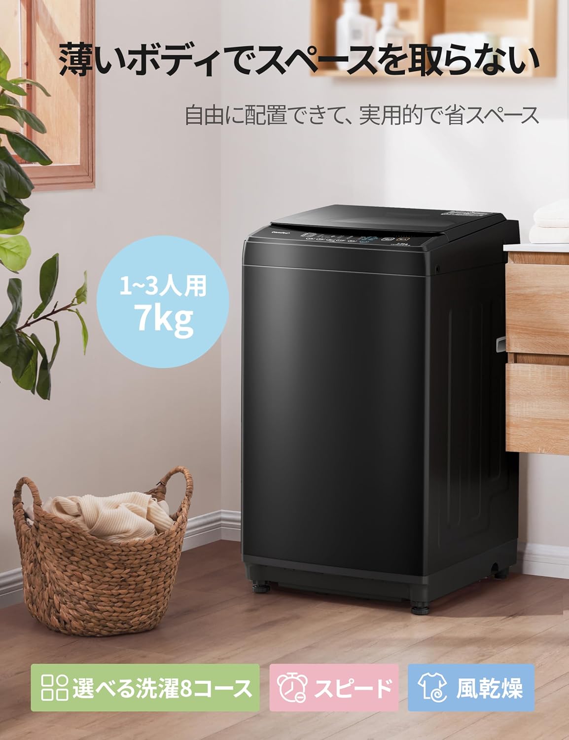商品画像4