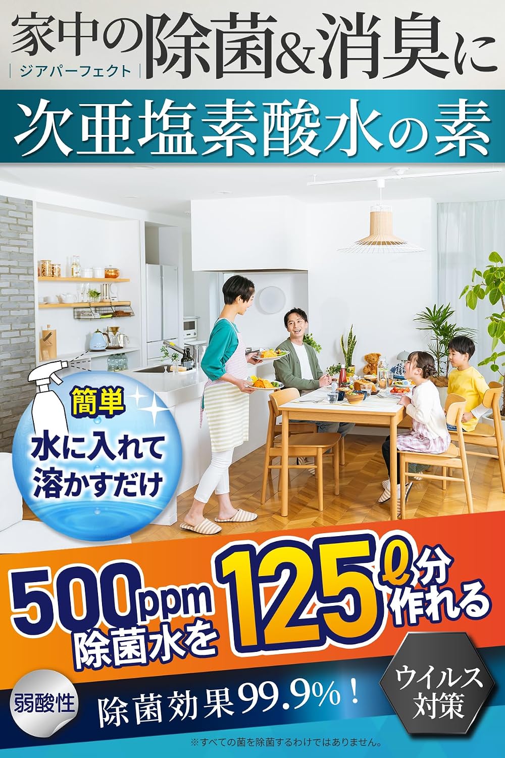 商品画像2