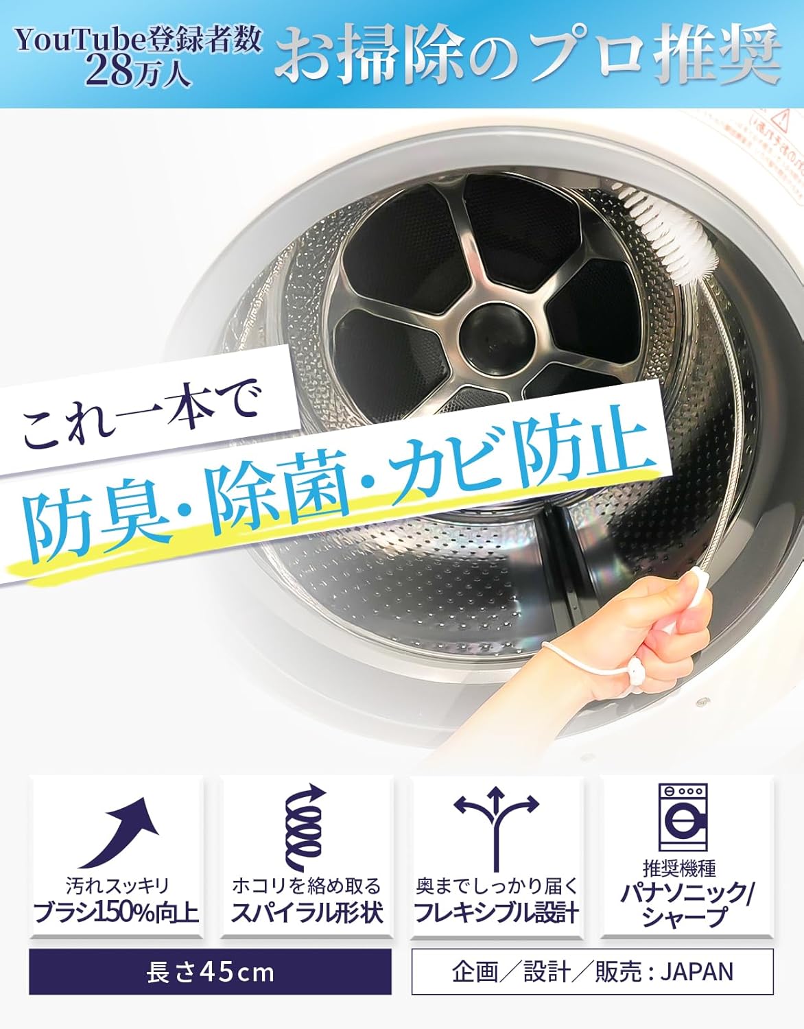 商品画像2