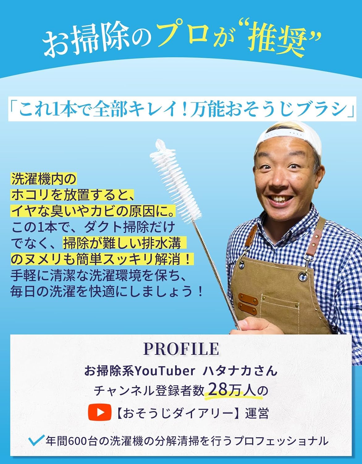 商品画像3