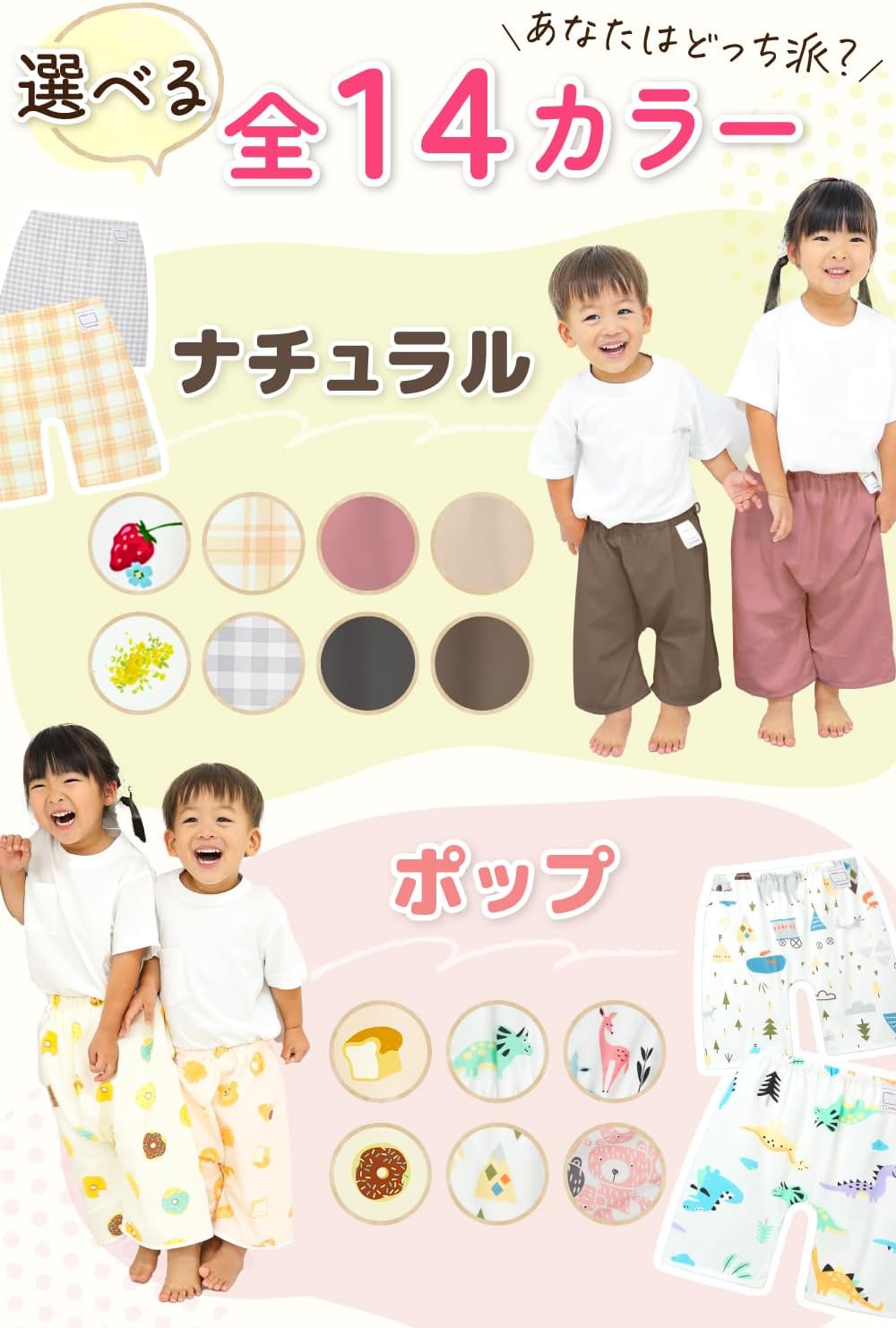 商品画像2