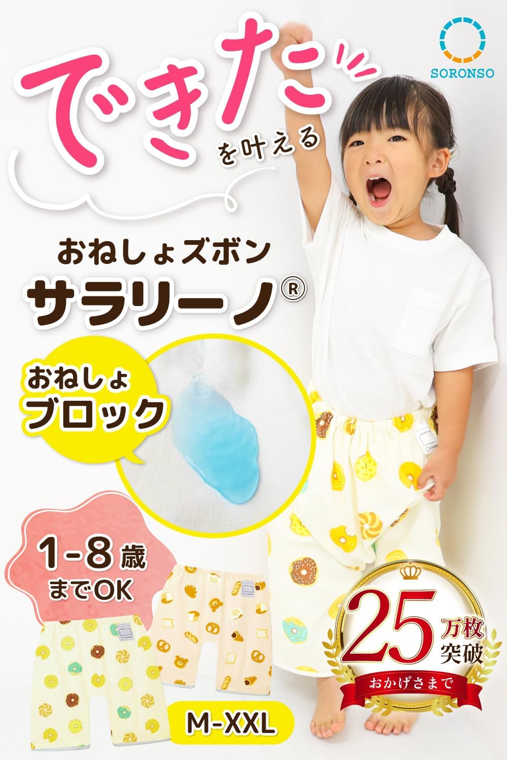 商品画像3