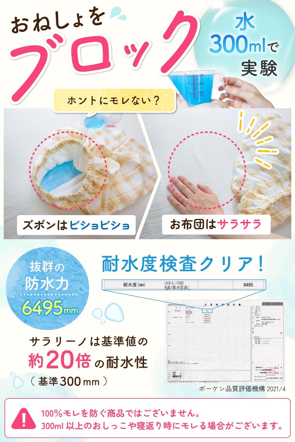商品画像5