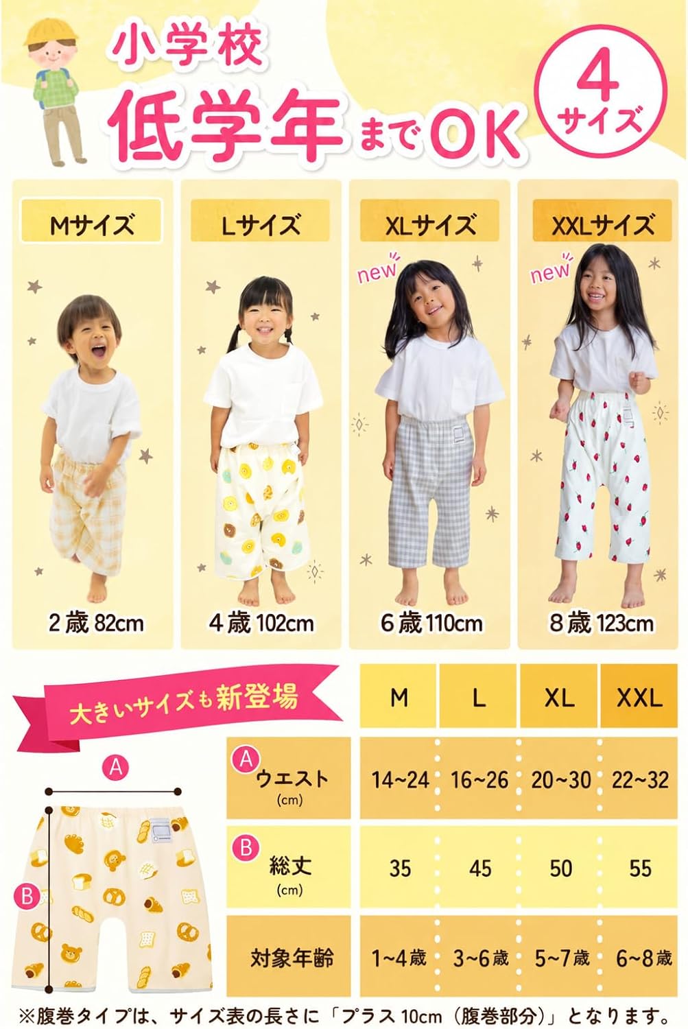 商品画像6