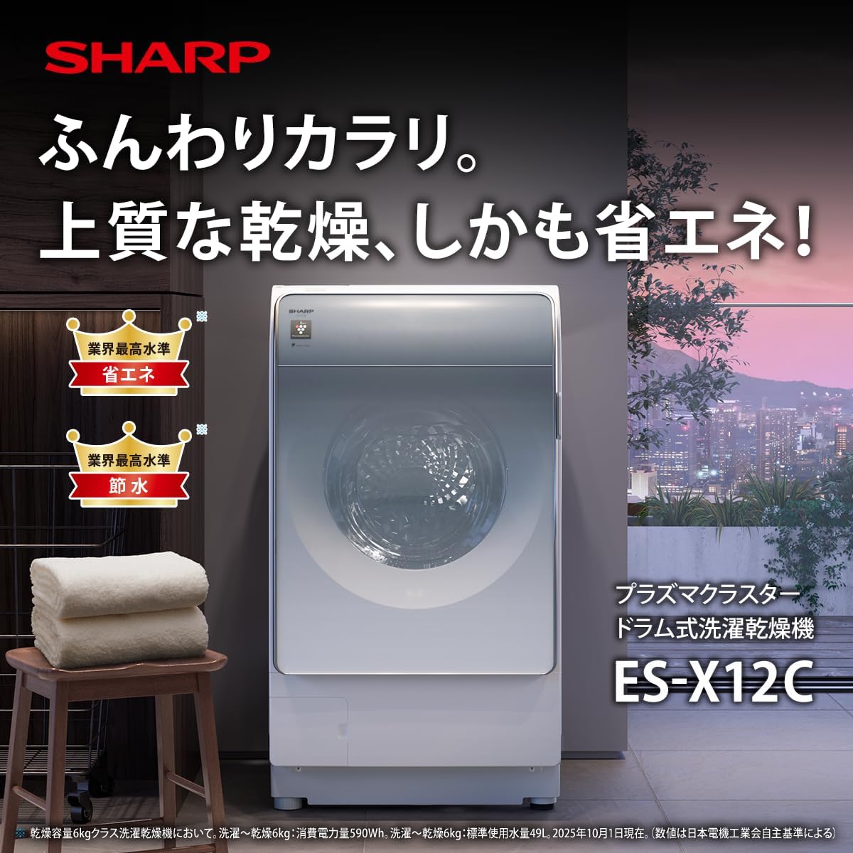 商品画像3