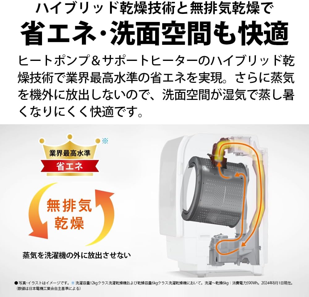 商品画像6