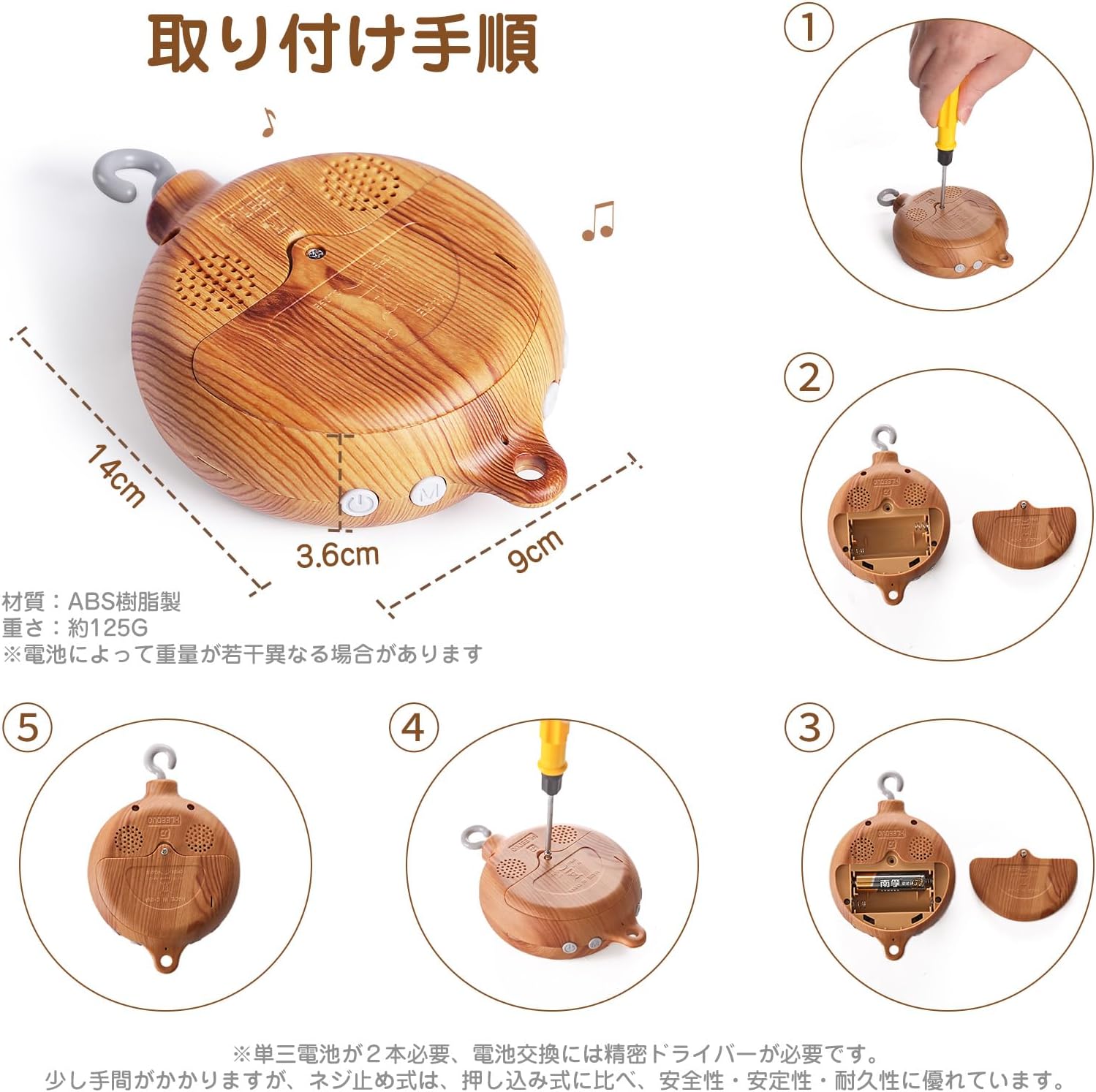 商品画像6