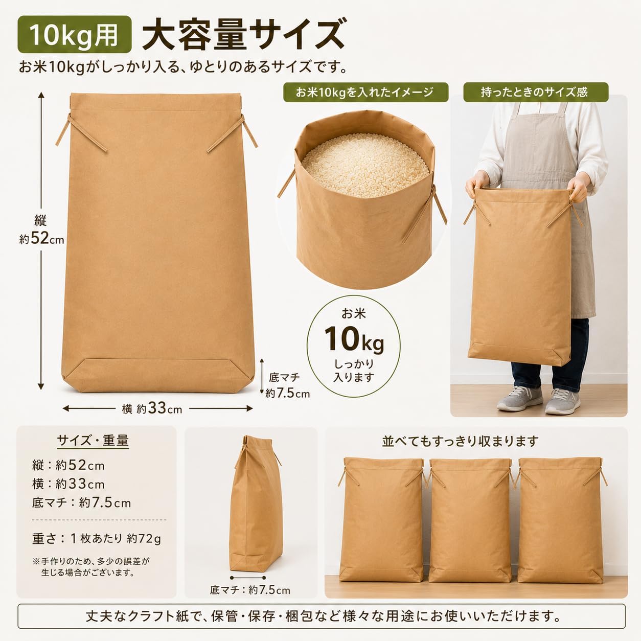 商品画像2