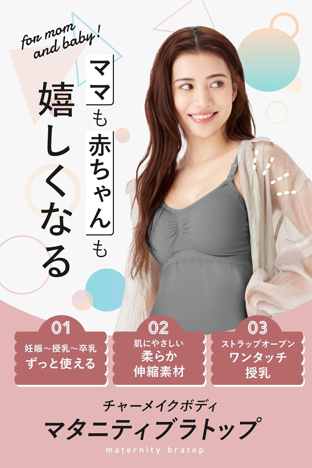 商品画像2
