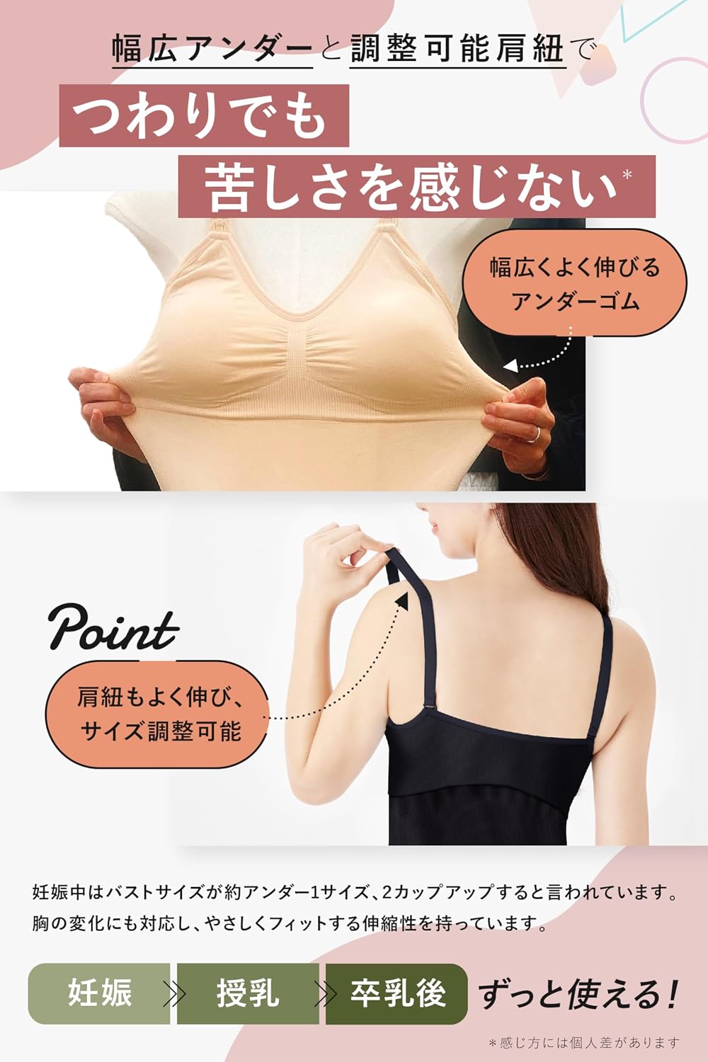 商品画像3